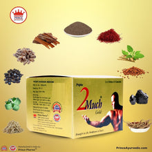 2 Much Gold Capsules 60pc Ayurvedic Herbal Suppliments for extra Power and Performance