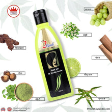 2 Much Hair Oil | Best Oil For Strong & Healthy Hair
