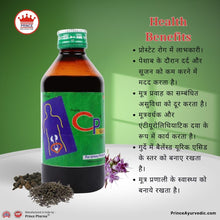 CP Gold Syrup for BedWetting & Urinery Diseases