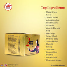 2 Much Gold Capsules 60pc Ayurvedic Herbal Suppliments for extra Power and Performance