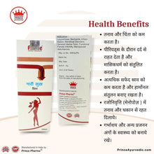 Nari Sukh Syrup | Best Ayurvedic Herbal Suppliments for Anemia and Digestive Weakness