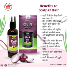 Prince Pharma On9 Onion Hair Oil | Best Ayurvedic Herbal Onion Oil for extra Long and Strong Hair