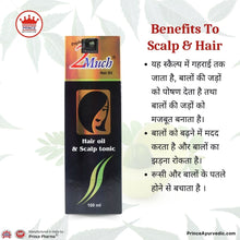2 Much Hair Oil | Best Oil For Strong & Healthy Hair