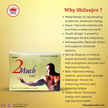 2 Much Gold Capsules 60pc Ayurvedic Herbal Suppliments for extra Power and Performance