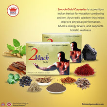 2 Much Gold Capsules 60pc Ayurvedic Herbal Suppliments for extra Power and Performance